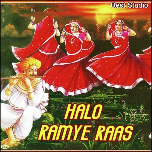 Haalo Ramiye Raas   1 - Kurban Farid Shahi Qawwal
