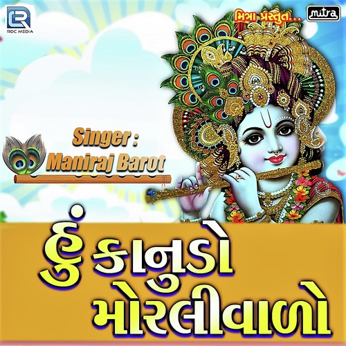 Hu Kanudo Morlivado - Maniraj Barot