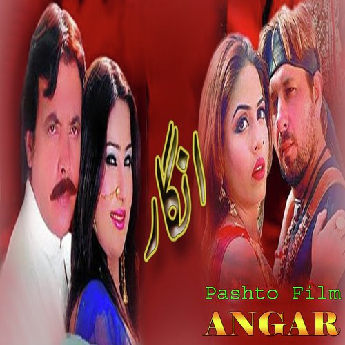 Rang da anar ye - angar - Various Artists
