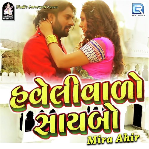 Haveli Vado Saybo - Mira Ahir