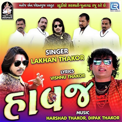 Havaj - Lakhan Thakor