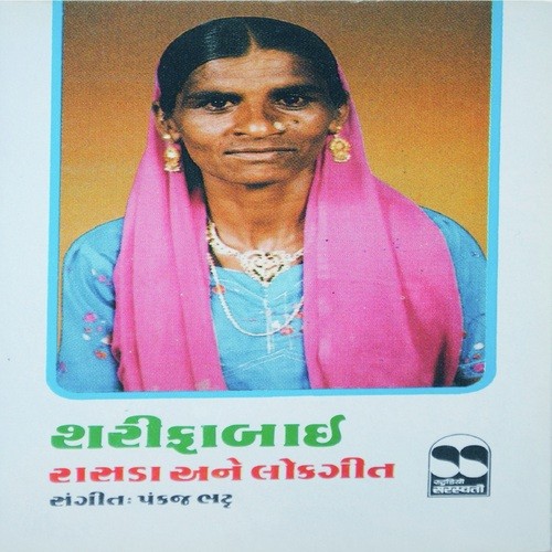 Katch Na Ran Maa Haji Per Vali - Zarina Banu