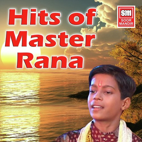 Sainath Tere Hazaro Hath - Master Rana