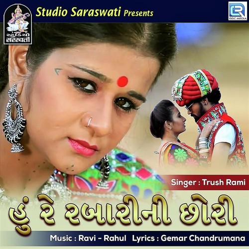 Hu Re Rabarini Chhori - Trush Rami