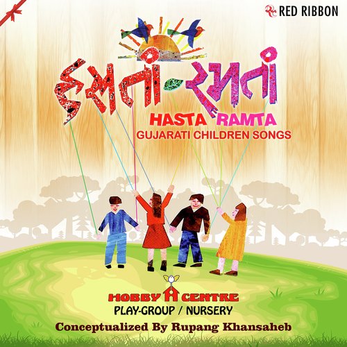 Minibai Ni Fajeti - Rupang Khansaheb, Monal Sonecha, Maheshbhai Dave, Mehul Surti