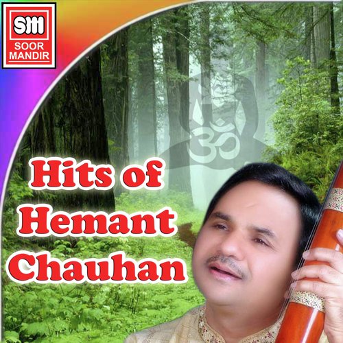 Kahu Raja Ranchod Ni Varta - Hemant Chauhan