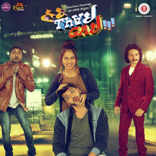 Jene Prem Karyo - Karan Wahi