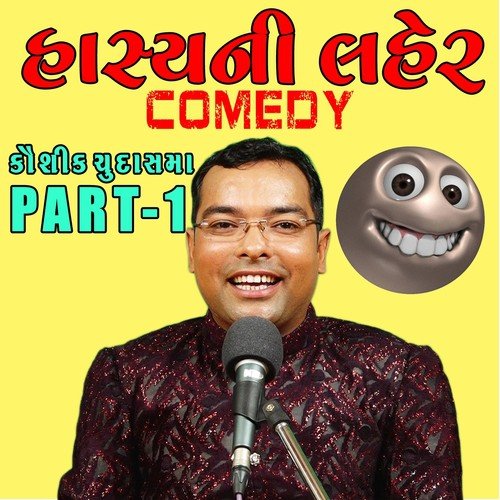 Hasyani Laher   Comedy, Pt. 1 - Kaushik Chudasama