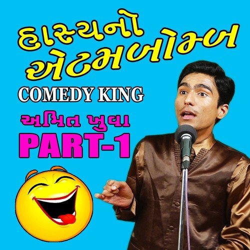 Comedy Show, Pt. 1 - Amit Khuva