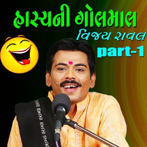 Hasya Ni Golmaal, Pt. 1 - Vijay Raval