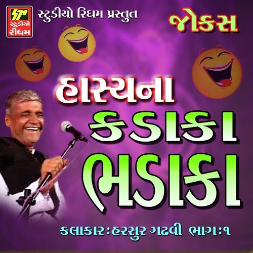 Hasya Na Kadaka Bhadaka 2 - Harsur Gadhavi