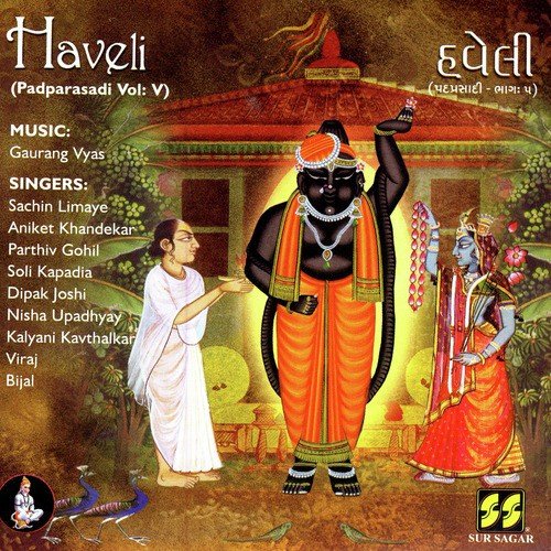 Vehela Vahela Aavo - Various Artists
