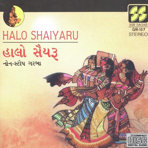 Kum Kum Kera Pagla - Brij Joshi  Vandana Bajpai