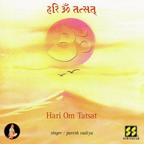 Vage Bhadaka Bhari - Paresh Vadiya