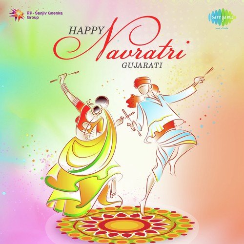 Sachi Re Mari Satre Bhavani Maa - Avinash Vyas