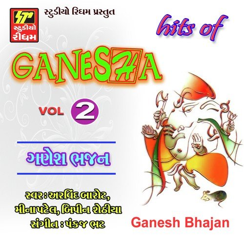 Ganpati Nu Halardu - Arvind Barot, Bhavna Rana