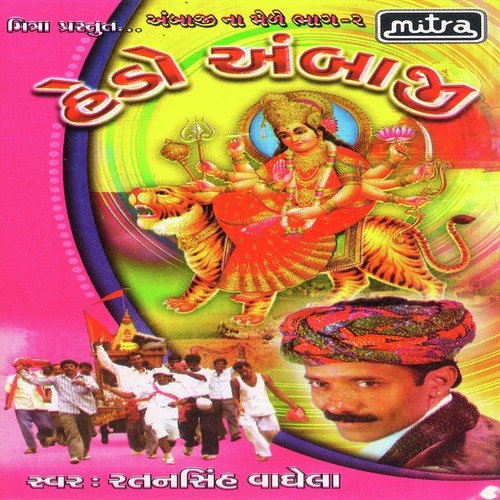 Sang Hedyo - Ratansinh Vaghela