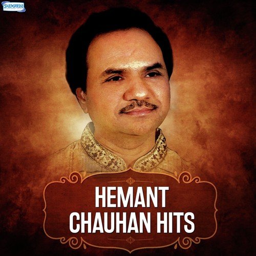 Khodal Maa Ni Dak (From Dakla Mix) - Hemant Chauhan