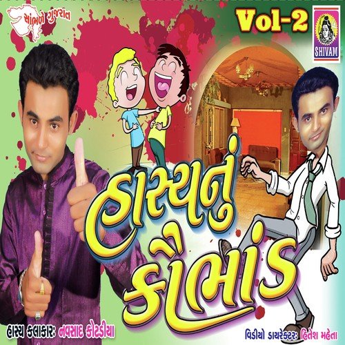 Hasya Nu Kobhand Part 2 - Navsad Kotakiya