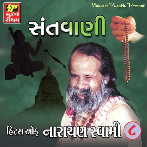 Sachu Pucho To - Narayan Swami