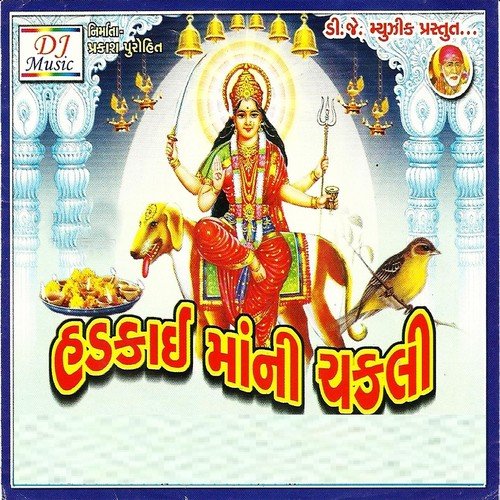 Chaitar Vashakh Na Vayra - Asha Thkor, Shailesh Solanki, Nilesh Solanki