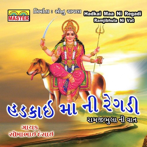 Hadkai Maa Ni Regadi, Pt. 1 - Somabhai Desai