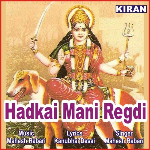 Hadkai Mani  Regdi, Pt. 2 - Mahesh Rabari