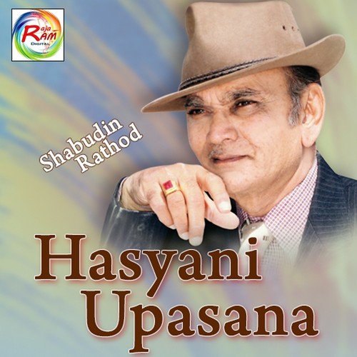 Jagatma Sahelama Saheli Vastu Hoy to Te - Shabudin Rathod