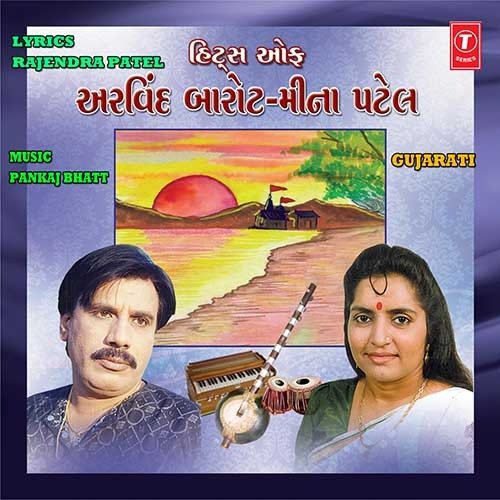 Chhodi Mat Ja Mune Ekli - Arvidn Barot