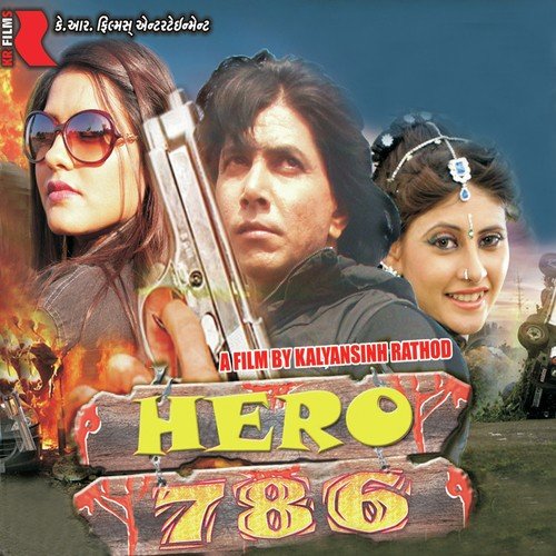 Hero 786 - Anwar Shaikh