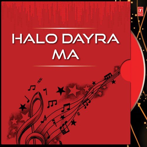 Hasya No Sangram   1 - Various Artists