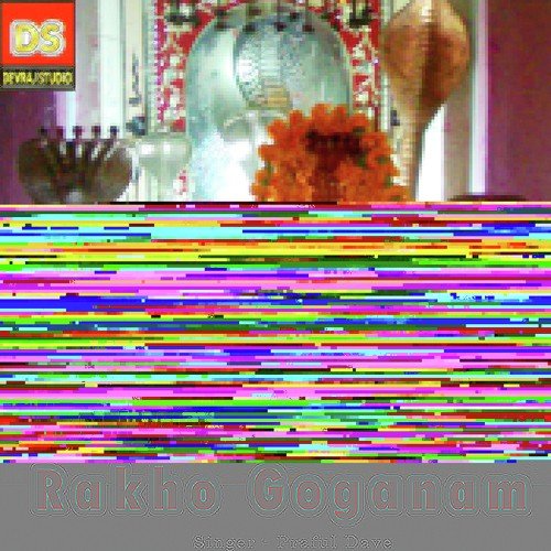 Vitay Vihabhni - Praful Dave