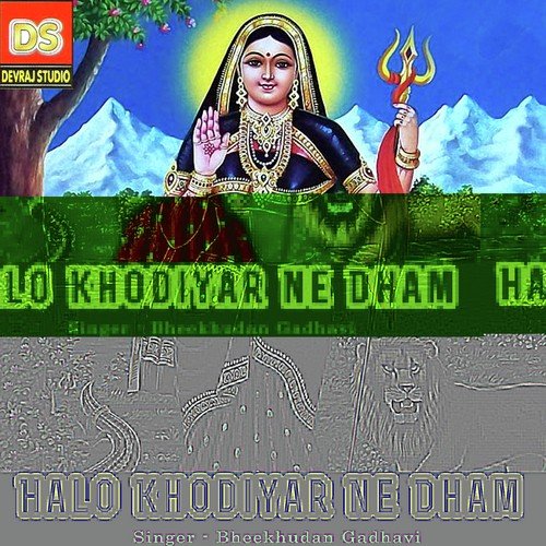 Aaj Re Aanand - Bhikhudan Gadhavi