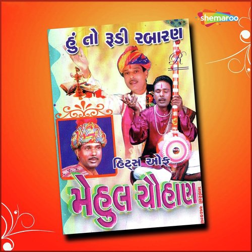 Mat Kar Kaya Nu Abhi - Mehul Chauhan