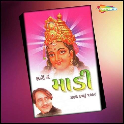 Madi Tara Besana - Praful Dave