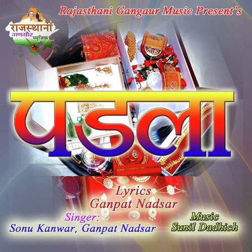 Padla - Ganpat Nadsar, Sonu Kanwar