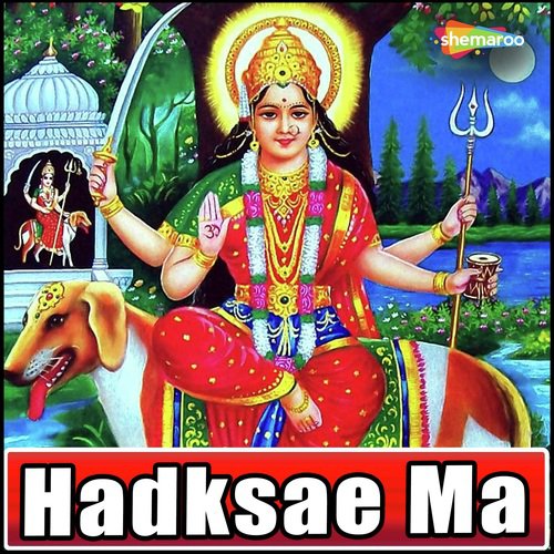 Hadksae Ma Na Bhajan - Kishore Jagariya