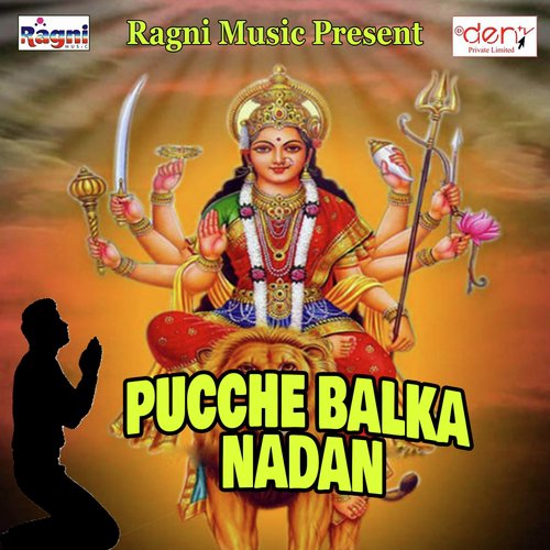 Dhoiha Tu Maai Ke Charaniya - Various Artists