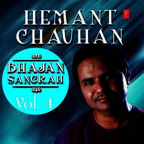 Jo Aa Gagan Thi Leru Aave - Various Artists