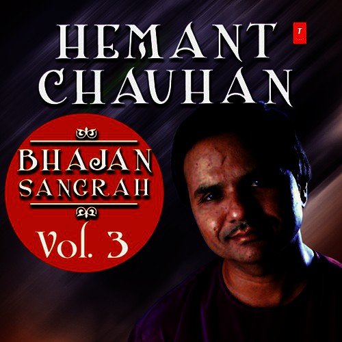Jaganda Koi Aa Dal Ma - Various Artists