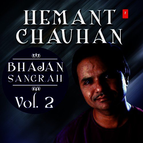 Sayaji Amane Dar To Lagyo - Various Artists