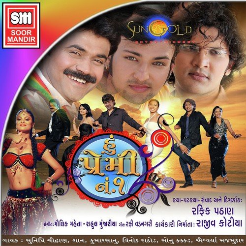 Vhala Tame Dear Tame - Various Artists