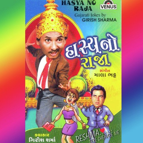 Kargilna Shahidona Charno Ma Mari Kalani Shradhanjali - Girish Sharma