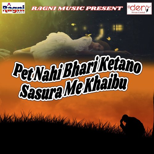 Bhatar Hik Bhar Kaile - Various Artists
