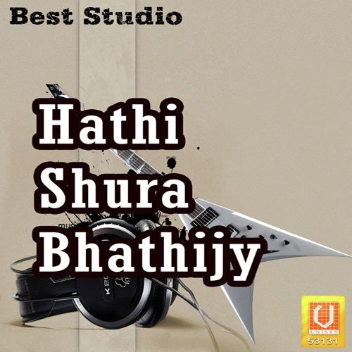 Sura Bhathijy Ranajange - Maniraj Barot