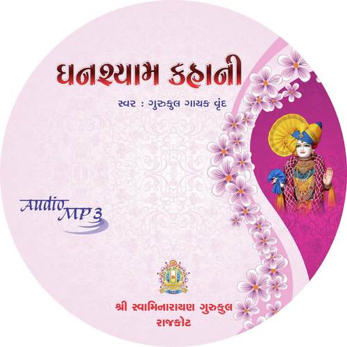 Sahjanand Charitro - a titleSongs performed by Artists Of Shree Swaminarayan Gurukul Rajkot Sansthan class hrefhttpswww.j