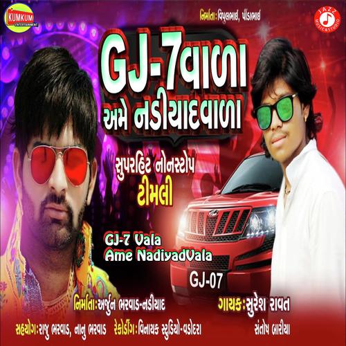 GJ 7 Vala Ame Nadiyad Vala - Alpesh Parmar