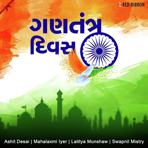 Jana Gana Mana - Lalitya Munshaw - Various Artists