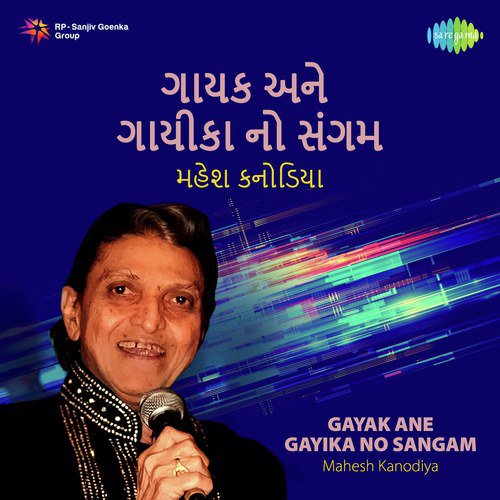 Mare Te Todle Betho Olyo Morlo (From Meru Mulande) - Various Artists