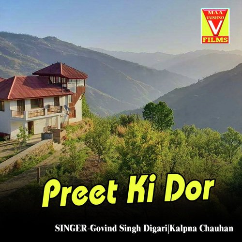 O Roop Si - Kalpna Chauhan, Govind Singh Digari